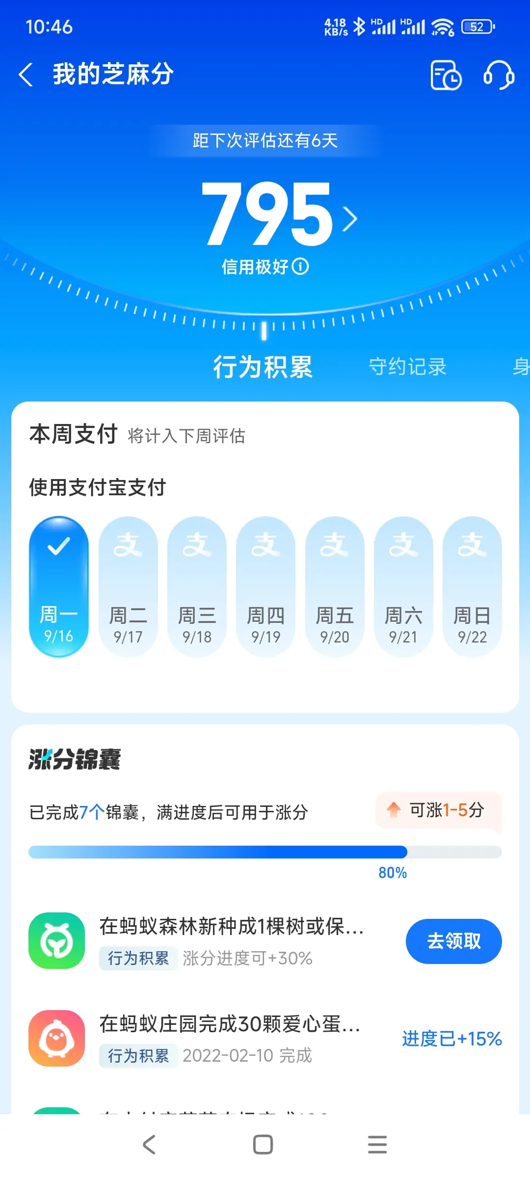 永川区市内，跑腿，医院开药，陪诊，陪游，代驾，闪送。接送孩子老